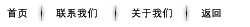 返回首页