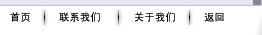 返回